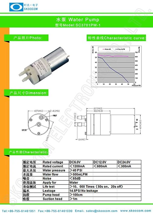 SC3701PW